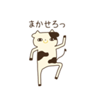 そこにいるうし。（個別スタンプ：12）