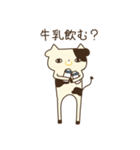 そこにいるうし。（個別スタンプ：14）