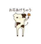 そこにいるうし。（個別スタンプ：16）