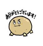 雲仙じゃがいもんすたー（個別スタンプ：1）