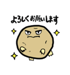 雲仙じゃがいもんすたー（個別スタンプ：12）
