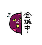 雲仙じゃがいもんすたー（個別スタンプ：15）