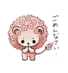 さくらいおん。（個別スタンプ：2）