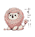 さくらいおん。（個別スタンプ：4）