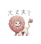 さくらいおん。（個別スタンプ：12）
