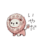 さくらいおん。（個別スタンプ：19）
