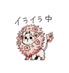 さくらいおん。（個別スタンプ：23）