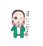 まいこさんが通る（個別スタンプ：1）