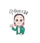 まいこさんが通る（個別スタンプ：3）