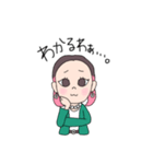 まいこさんが通る（個別スタンプ：10）