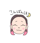 まいこさんが通る（個別スタンプ：15）