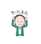まいこさんが通る（個別スタンプ：19）