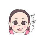 まいこさんが通る（個別スタンプ：21）