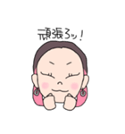 まいこさんが通る（個別スタンプ：23）