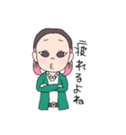 まいこさんが通る（個別スタンプ：25）