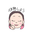まいこさんが通る（個別スタンプ：26）