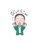 まいこさんが通る（個別スタンプ：32）