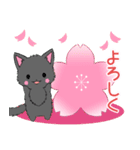 ちび黒モフにゃん9【春】（個別スタンプ：4）