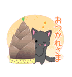 ちび黒モフにゃん9【春】（個別スタンプ：6）