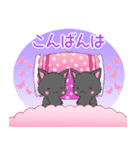 ちび黒モフにゃん9【春】（個別スタンプ：9）