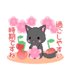 ちび黒モフにゃん9【春】（個別スタンプ：15）