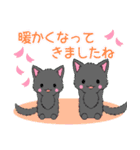 ちび黒モフにゃん9【春】（個別スタンプ：17）