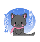ちび黒モフにゃん9【春】（個別スタンプ：18）
