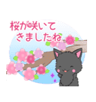 ちび黒モフにゃん9【春】（個別スタンプ：19）