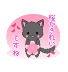 ちび黒モフにゃん9【春】（個別スタンプ：20）