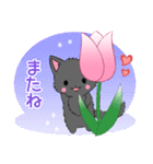 ちび黒モフにゃん9【春】（個別スタンプ：21）