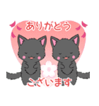 ちび黒モフにゃん9【春】（個別スタンプ：23）