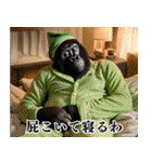 それゆけおとんゴリラ（個別スタンプ：3）
