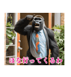 それゆけおとんゴリラ（個別スタンプ：6）