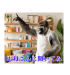 それゆけおとんゴリラ（個別スタンプ：13）