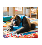 それゆけおとんゴリラ（個別スタンプ：15）