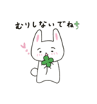 まゆげのうささん恋をする♪（個別スタンプ：8）