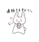 まゆげのうささん恋をする♪（個別スタンプ：12）