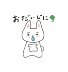 まゆげのうささん恋をする♪（個別スタンプ：24）