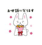まゆげのうささん恋をする♪（個別スタンプ：34）