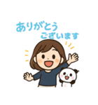 おんたすのほっこりスタンプ（個別スタンプ：3）