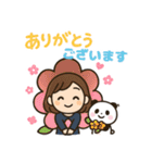 おんたすのほっこりスタンプ（個別スタンプ：4）
