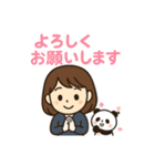 おんたすのほっこりスタンプ（個別スタンプ：8）