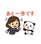 おんたすのほっこりスタンプ（個別スタンプ：12）
