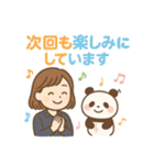 おんたすのほっこりスタンプ（個別スタンプ：21）