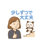 おんたすのほっこりスタンプ（個別スタンプ：22）