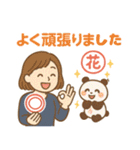 おんたすのほっこりスタンプ（個別スタンプ：23）