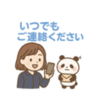 おんたすのほっこりスタンプ（個別スタンプ：24）