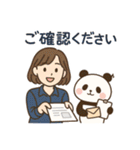 おんたすのほっこりスタンプ（個別スタンプ：28）