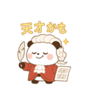 おんたすのほっこりスタンプ（個別スタンプ：29）