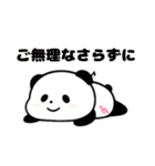 おんたすのほっこりスタンプ（個別スタンプ：33）